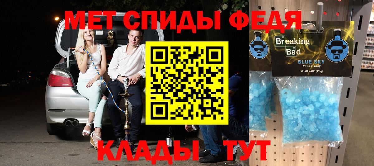 Amphetamine  Амфетамин 98%  Вход с VPN  Рассказово 