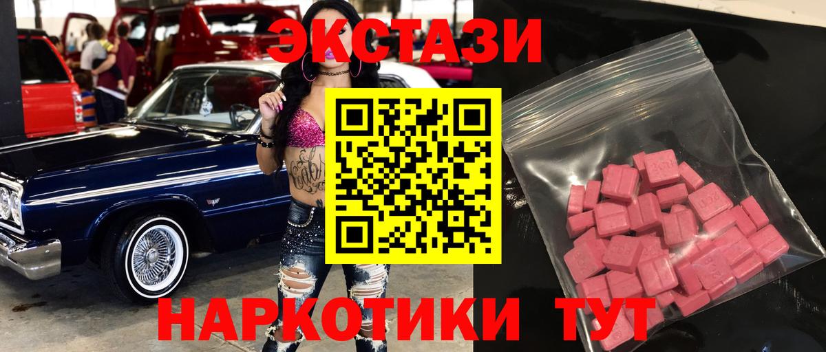 Рассказово  Экстази диски  Экстази  Вход с VPN  Экстази MDMA 