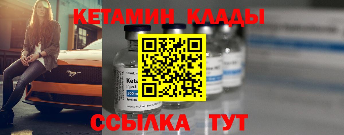 Рассказово  гидра маркетплейс  Кетамин ketamine  Вход с VPN  КЕТАМИН ketamine 