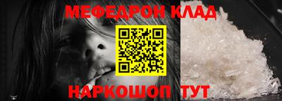 прущие крисы Первоуральск