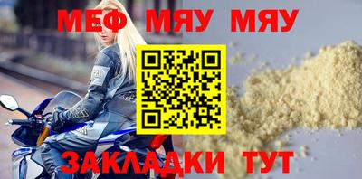 ешки Пенза