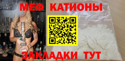 прущие крисы Первоуральск
