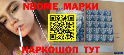 прущие крисы Первоуральск