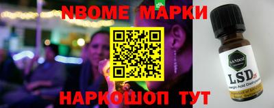 мефедрон Партизанск