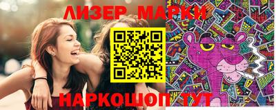 прущие крисы Первоуральск
