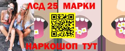 мефедрон Партизанск