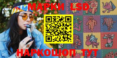 прущие крисы Первоуральск