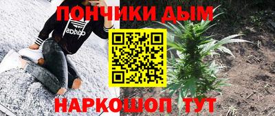 мефедрон Партизанск