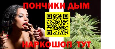 мефедрон Партизанск