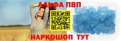 мефедрон Партизанск