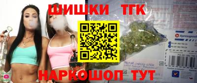 прущие крисы Первоуральск