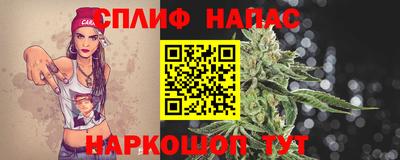 мефедрон Партизанск
