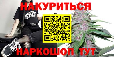 прущие крисы Первоуральск