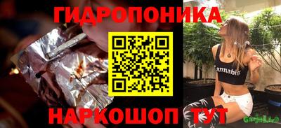 мефедрон Партизанск