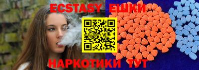 прущие крисы Первоуральск