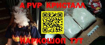 ешки Пенза