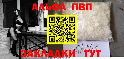 ешки Пенза
