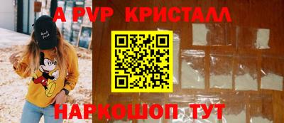 мефедрон Партизанск