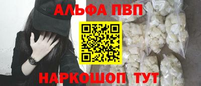 прущие крисы Первоуральск