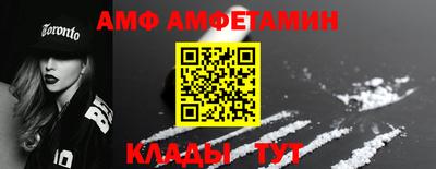 мефедрон Партизанск