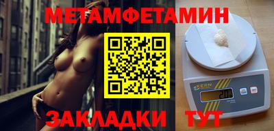 ешки Пенза
