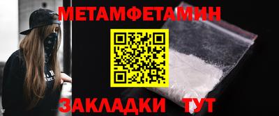 мефедрон Партизанск