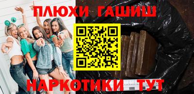 мефедрон Партизанск