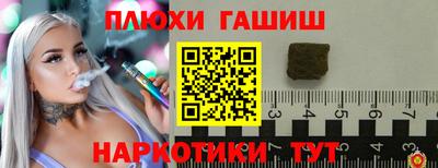прущие крисы Первоуральск