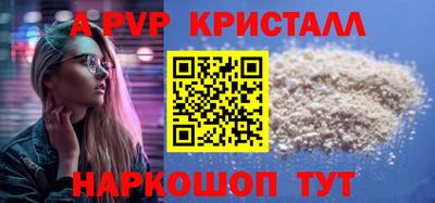 ешки Пенза