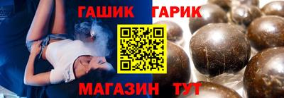мефедрон Партизанск