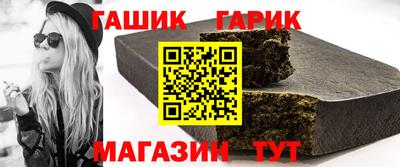мефедрон Партизанск