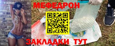 прущие крисы Первоуральск