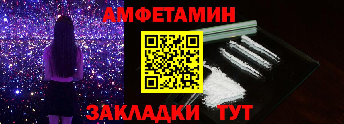 Первитин витя Рассказово