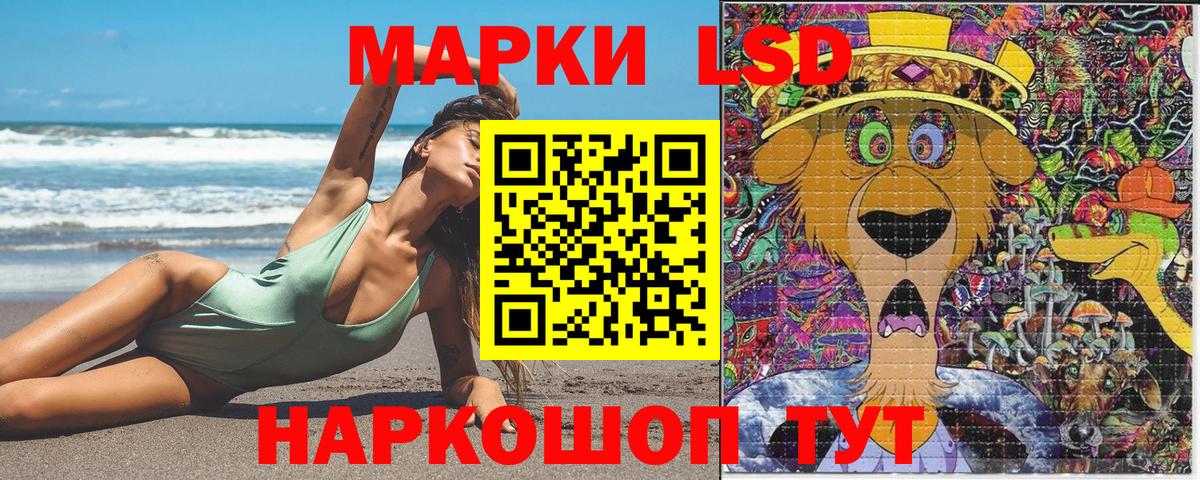 Марки NBOMe 1,8мг  Наркотические марки  Вход с VPN  Рассказово  Марки NBOMe 1,8мг 