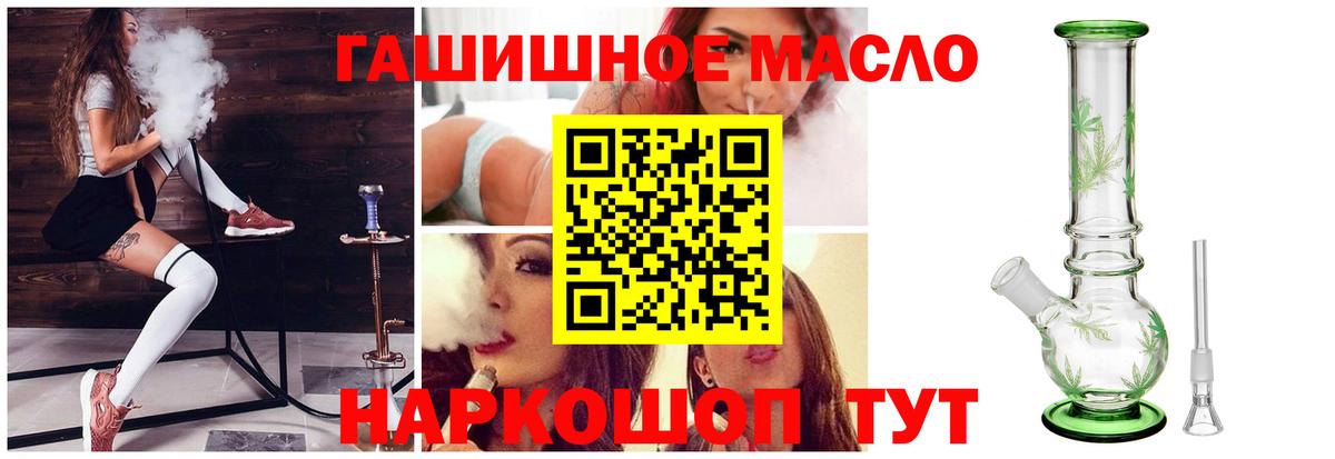 Дистиллят ТГК концентрат Рассказово