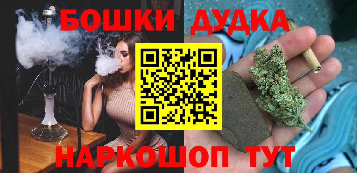 Рассказово  Шишки марихуана тримм  Конопля White Widow  Вход с VPN 