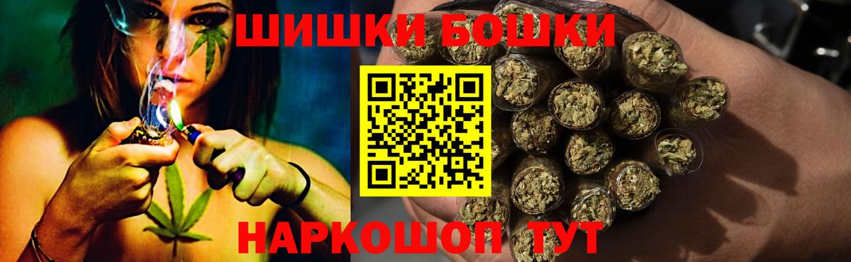 МАРИХУАНА тримм Рассказово